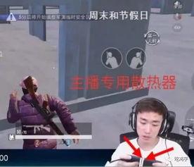 网曝热门事件吃瓜黑科技xgua