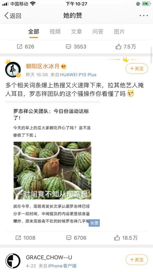 有没有网红吃瓜的网站,揭秘热门网站背后的瓜界风云