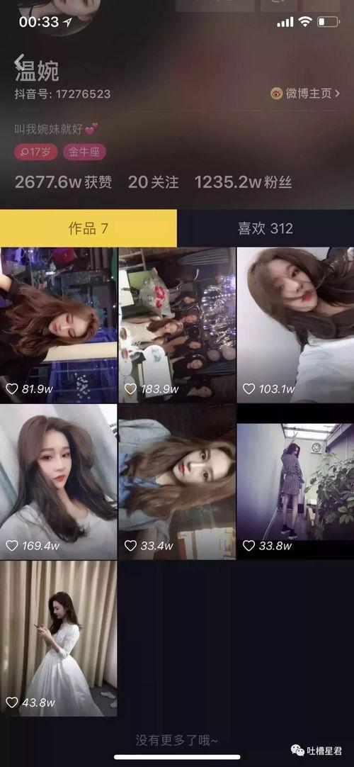 网红吃瓜群众 抖音号叫什么,瓜田里的欢乐时光