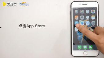 苹果手机怎么下载吃瓜网,畅享热门资讯一网打尽