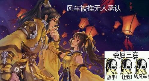 剑网三2019吃瓜,年度吃瓜盛宴，揭秘江湖风云录