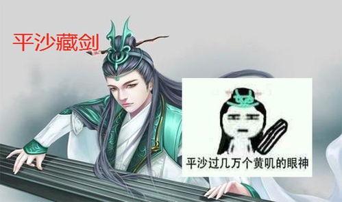 剑网三2019吃瓜,年度吃瓜盛宴，揭秘江湖风云录