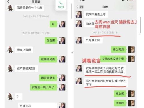 推特网皇吃瓜是真的吗,真相揭秘还是网络谣言？”