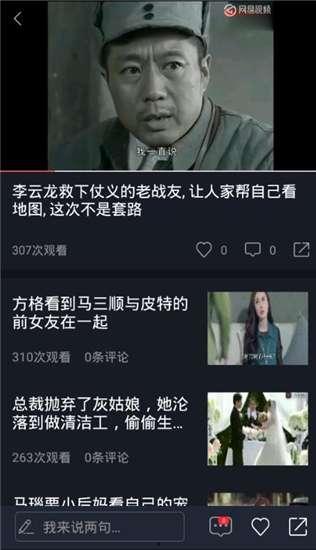 网传吃瓜视频下载安装,下载安装背后的真相与反思