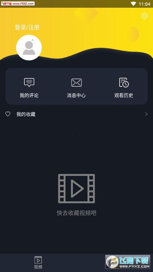 网传吃瓜视频下载安装,下载安装背后的真相与反思