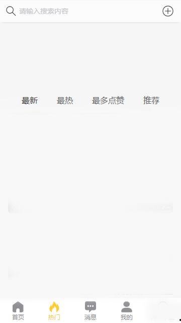 类似于吃瓜网的网名