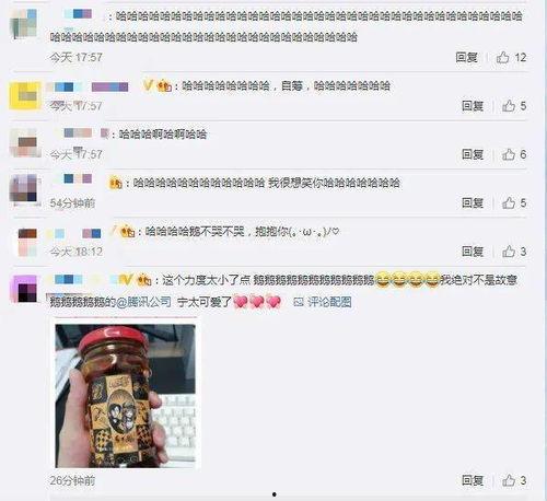 类似于吃瓜网的网名