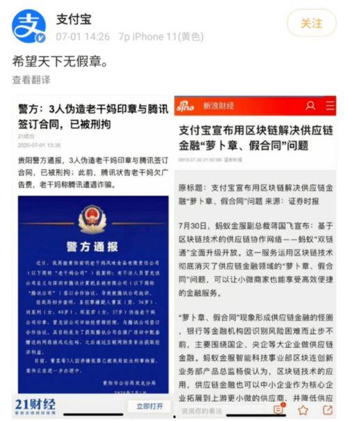 吃瓜网战,揭秘网络舆论场的风云变幻