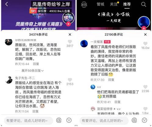 抖音网红吃瓜爆料平台,热门事件幕后真相大曝光