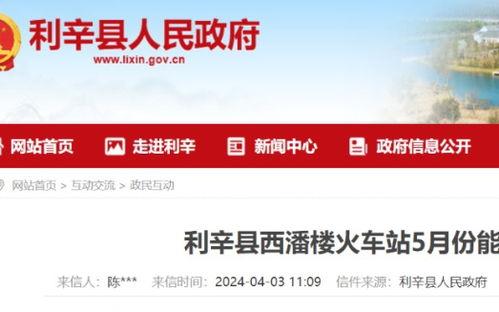 漳州吃瓜协会官网首页