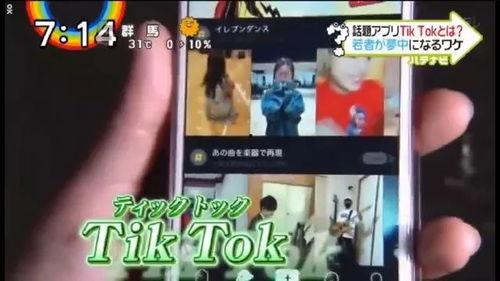 吃瓜抖音网红附视频,揭秘娱乐圈幕后故事