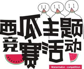 华商网吃瓜,揭秘娱乐圈最新热点事件