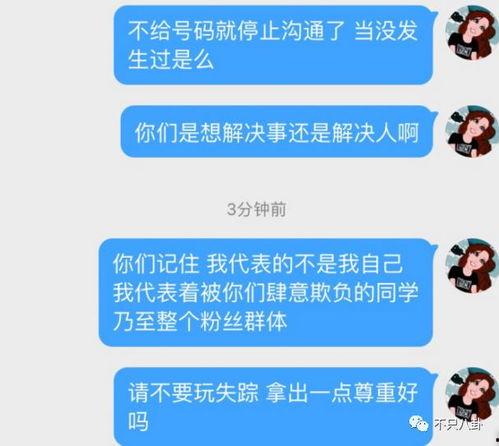 武都网红 吃瓜群微信号,吃瓜群微信号带你探秘网红生活！”