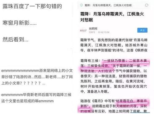 武都网红 吃瓜群微信号,吃瓜群微信号带你探秘网红生活！”