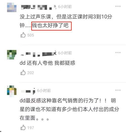 网曝吃瓜屋正在跳转中,背后真相引热议