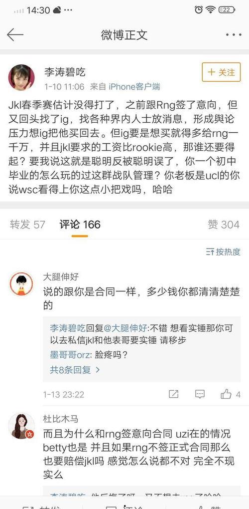 吃瓜网爆料内容,娱乐圈惊天大事件揭秘