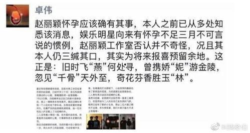 吃瓜网爆料内容,娱乐圈惊天大事件揭秘