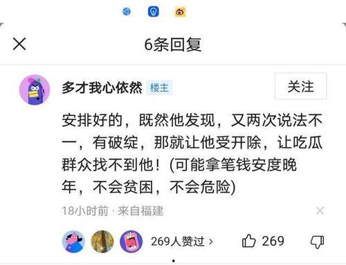 为什么找不到吃瓜网了,吃瓜网神秘消失的背后原因