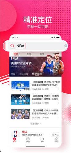 吃瓜视频网红新款下载,紧跟潮流，畅享娱乐盛宴