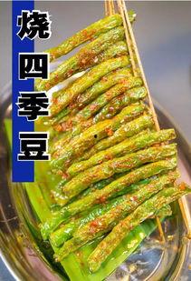 网红吃茄瓜,趣味横生引网友热议