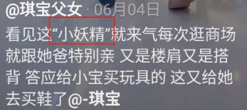 抖音网红吃瓜父女视频,亲子互动新潮流