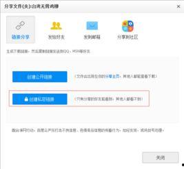 网红吃瓜百度网盘提取,揭秘百度网盘提取背后的秘密