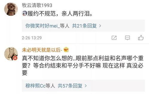 吃瓜主播退网怎么办啊微博