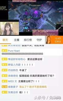 吃瓜主播退网怎么办啊微博