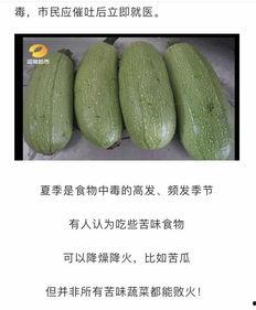 网红吃瓜群怎么进去的,如何轻松加入神秘社交圈