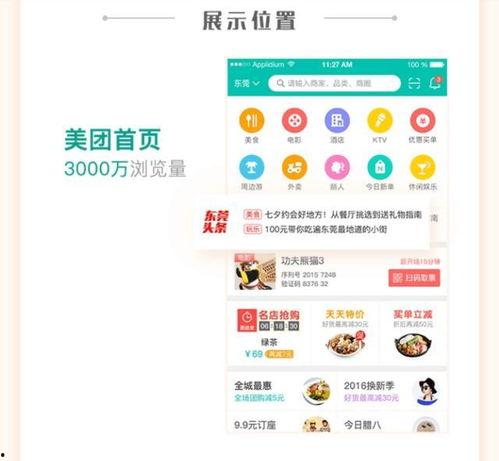 网红免费吃瓜福利网站大全