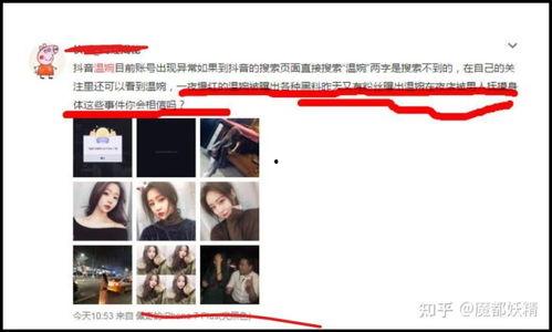 网红免费吃瓜福利网站大全