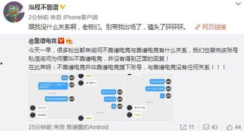吃瓜爆料泄密网,吃瓜爆料泄密网背后的真相