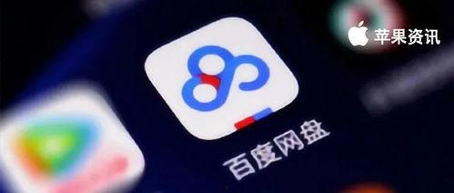 百度网盘吃瓜收费,真相与争议并存