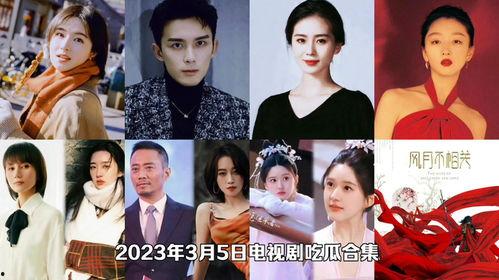 吃瓜网电视剧大全