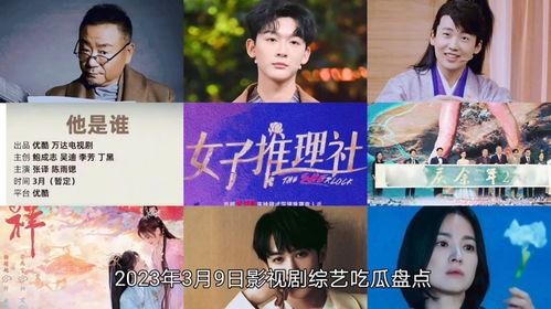 吃瓜网电视剧大全