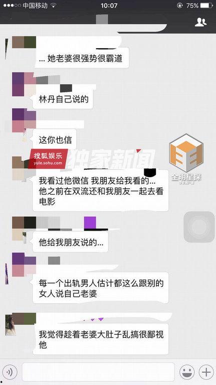 吃瓜新闻网最新视频播放