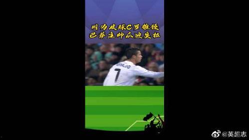 吃瓜新闻网最新视频播放