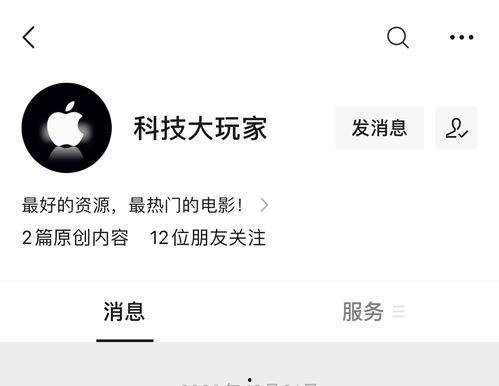 正义坊吃瓜视频网盘,揭秘网络热点的背后真相