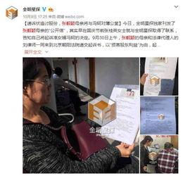 朝阳群众吃瓜网黑料在线