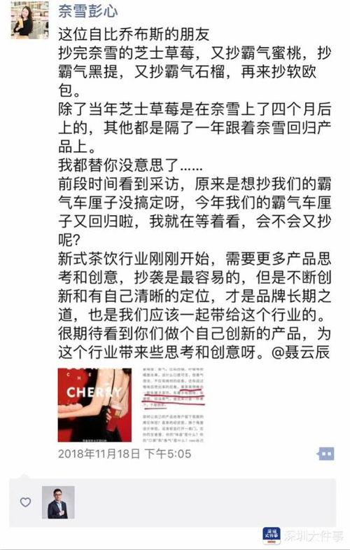 网红贵圈吃瓜公众号是什么,吃瓜公众号背后的真相与内幕