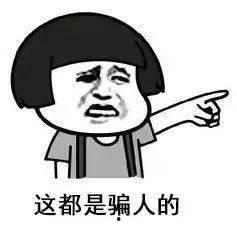 吃瓜网卖的是真的假的呀,真假难辨，消费者需谨慎