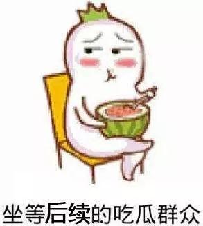 吃瓜网卖的是真的假的呀,真假难辨，消费者需谨慎