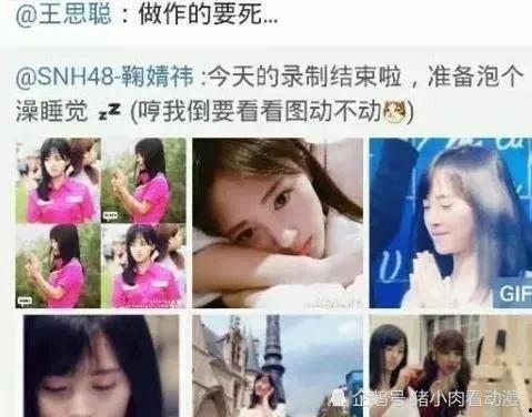 福州网红吃瓜九千仔视频,揭秘网红背后的真实生活