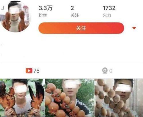网红吃瓜猛料黄料公众号