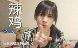 全网吃瓜第一网红是谁呀