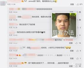 全网吃瓜第一网红是谁呀