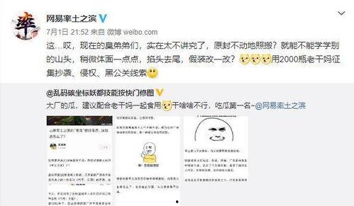 吃瓜料网爆料,娱乐圈最新猛料大揭秘！
