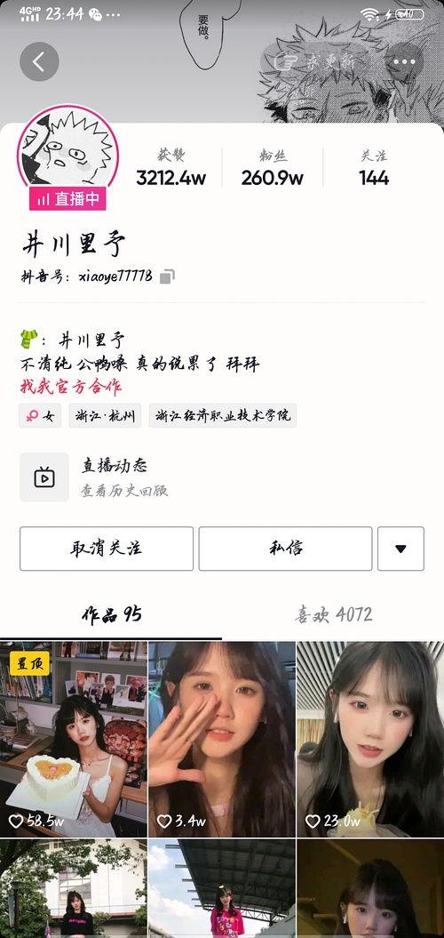 吃网红瓜网站推荐免费,跟随吃瓜网站，探索免费娱乐新潮流