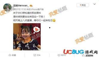 吃瓜网抖音直播是真的吗